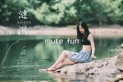 mute fun